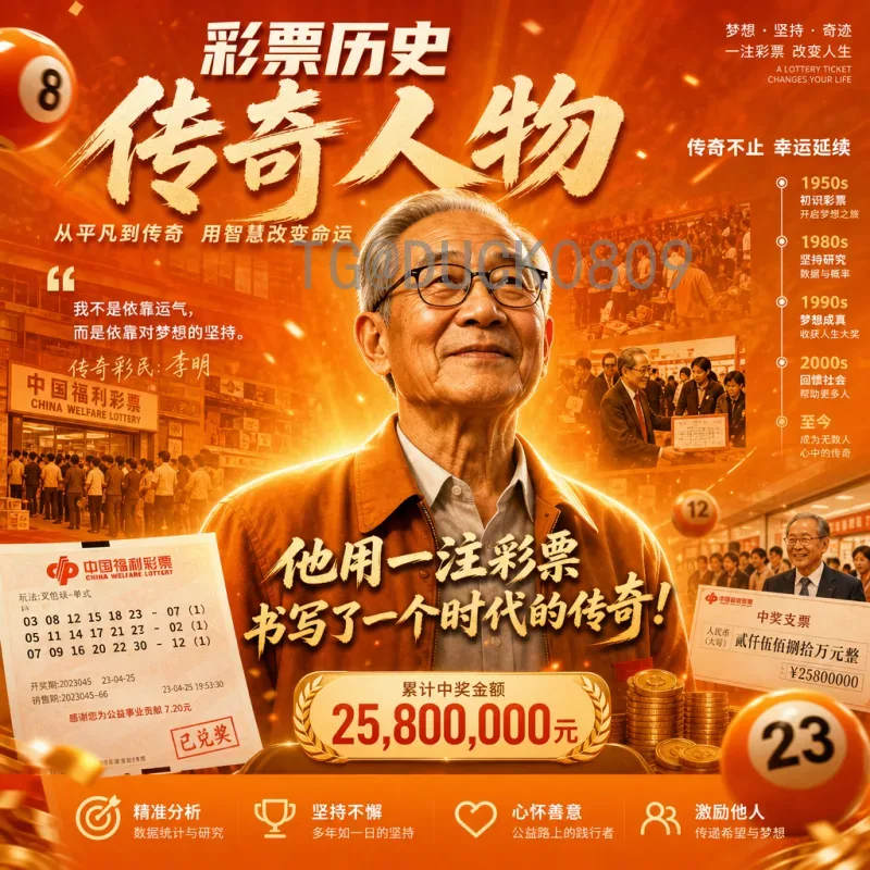 官方2026国际足联世界杯法国队阵容全面预测与分析
