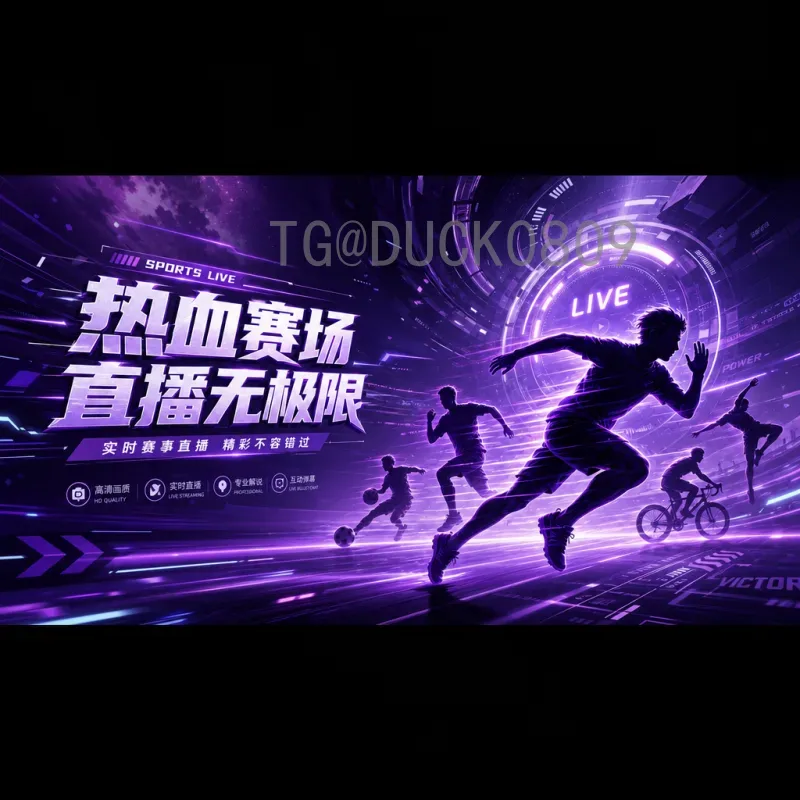 国际足联世界杯比赛时间全程详解：尽享足球盛宴的每分每秒