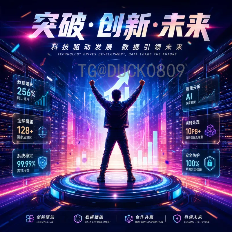 2026美加墨世界杯最新比分追踪：预选赛激战正酣，各队表现抢眼