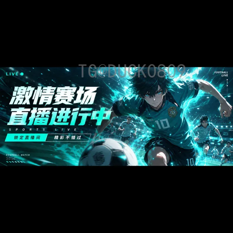 2026年国际足联世界杯直播入口全攻略：完整观看指南与平台推荐