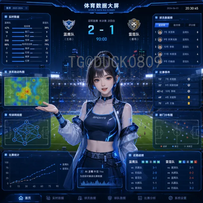 2026世界杯：北美三国联合主办，48队新赛制点燃全球期待